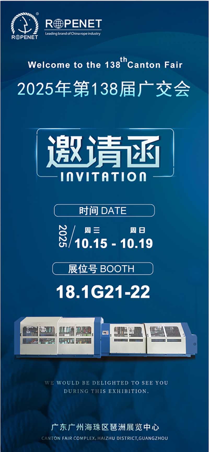 企业微信截图_17600564751928.JPG